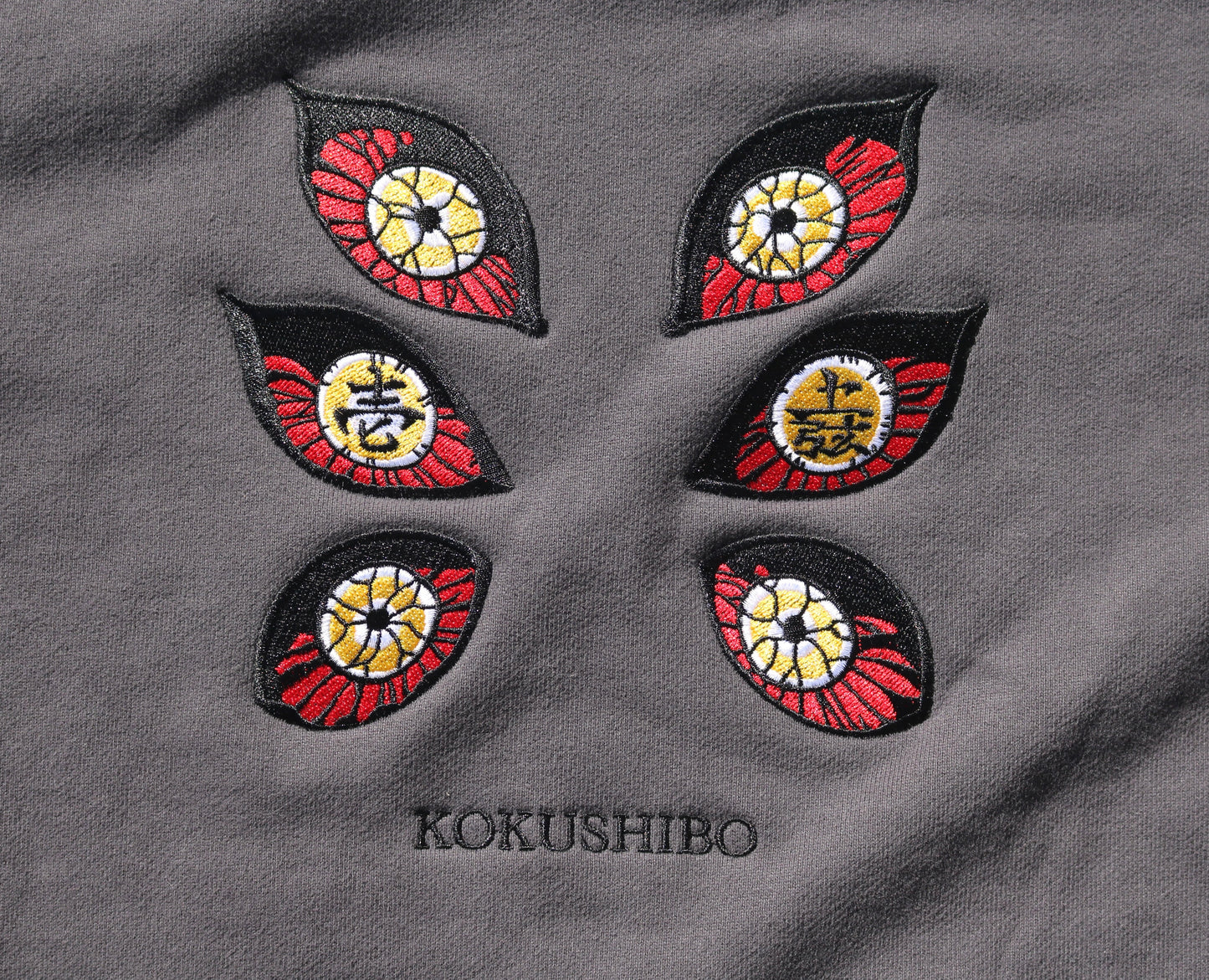 Kokushibo Hoodie